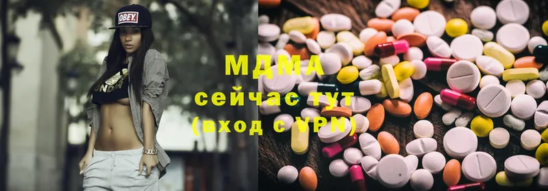 МДМА Molly  гидра   Гороховец 